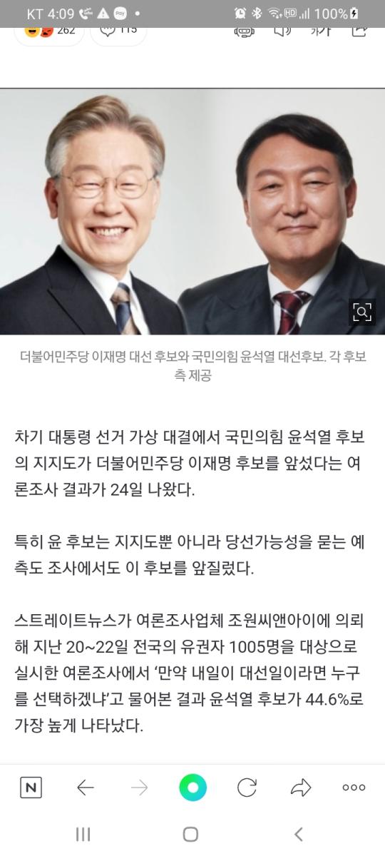 Screenshot_20211124-160939_NAVER.jpg