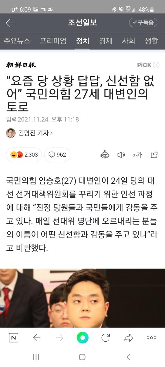 Screenshot_20211125-060952_NAVER.jpg