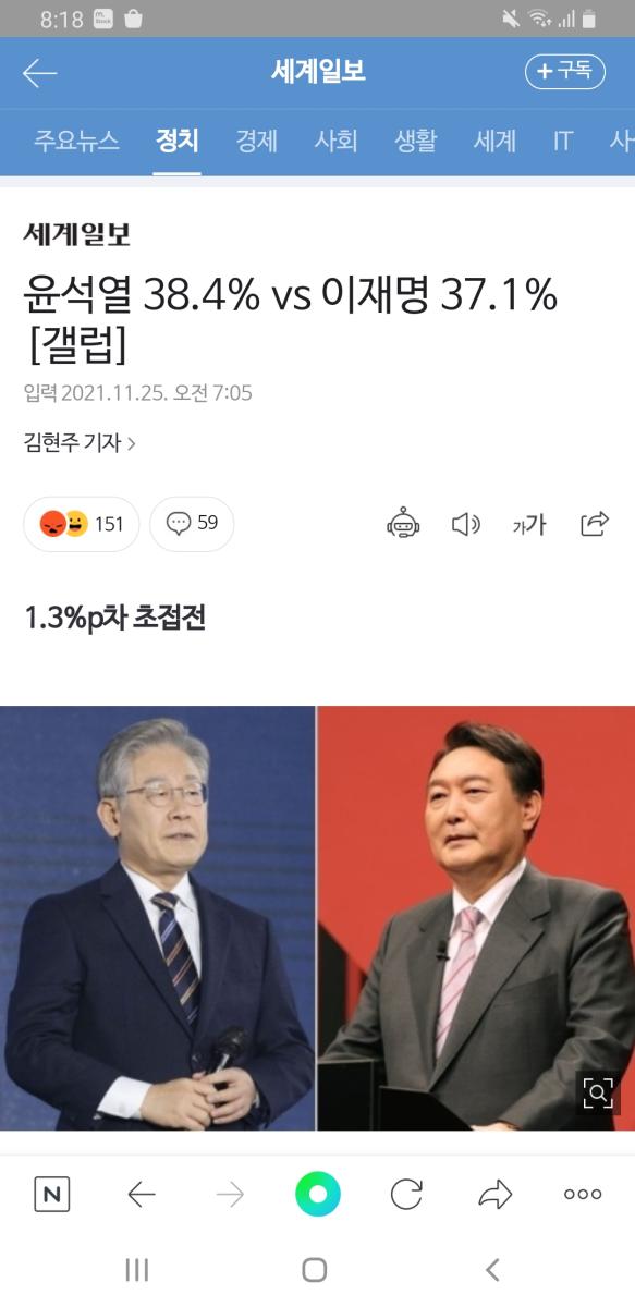 Screenshot_20211125-081834_NAVER.jpg