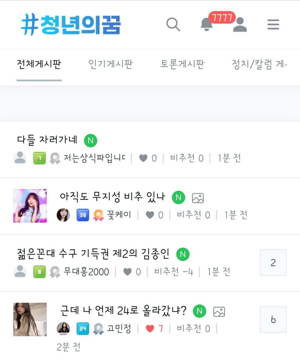 Screenshot_20211125-015116_NAVER.jpg