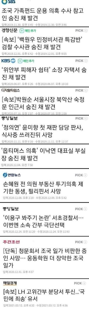 밀지마라 재앙아.jpg