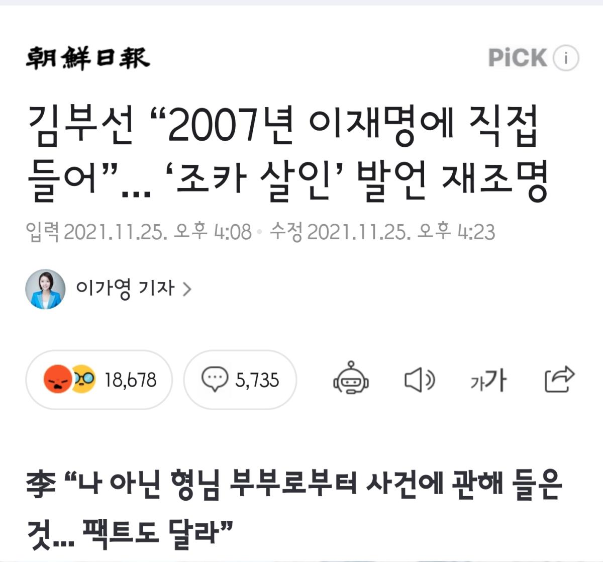 Screenshot_20211126-060953_NAVER.jpg