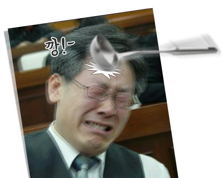 이재명 깡!.jpg