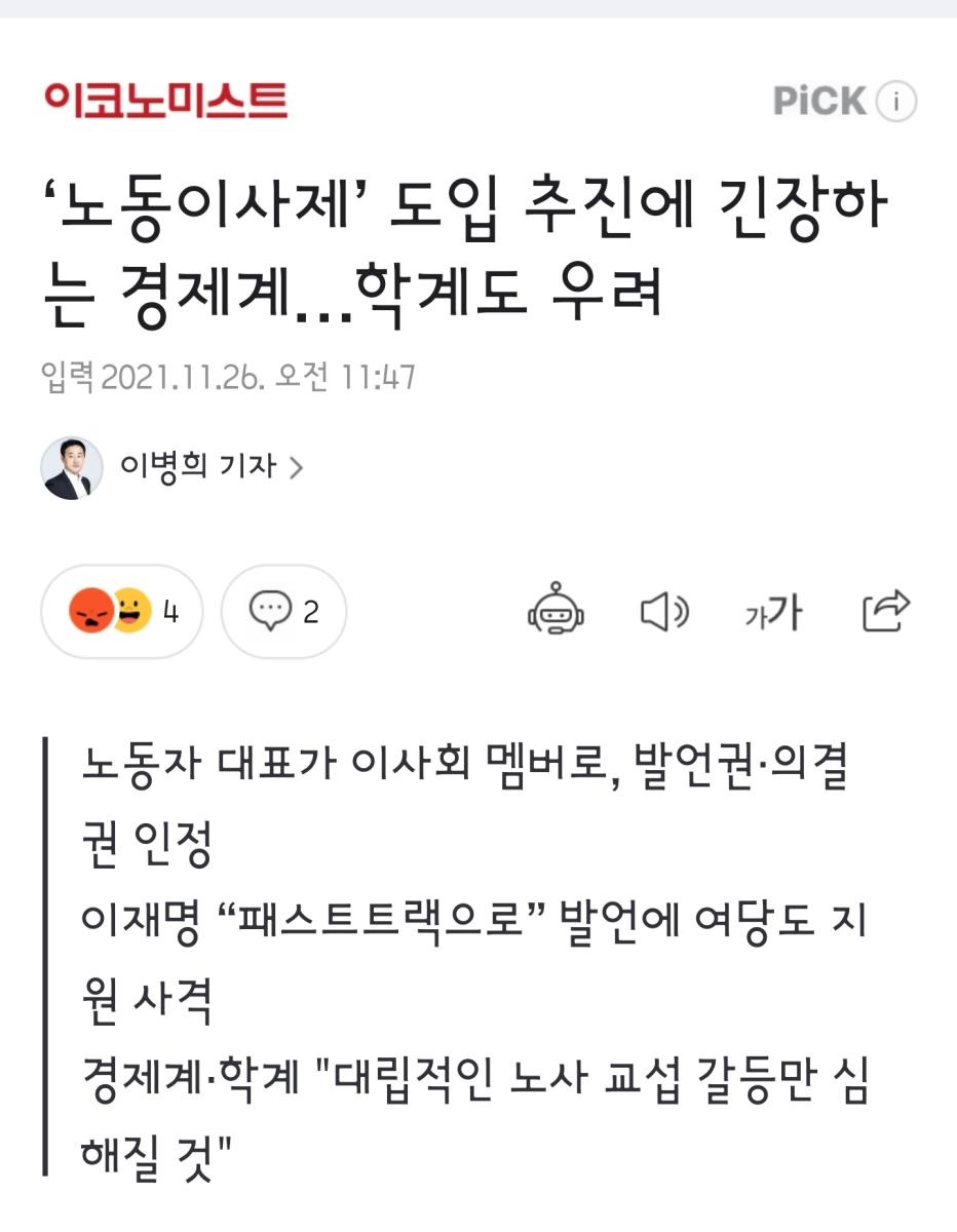 Screenshot_20211126-221558_NAVER.jpg