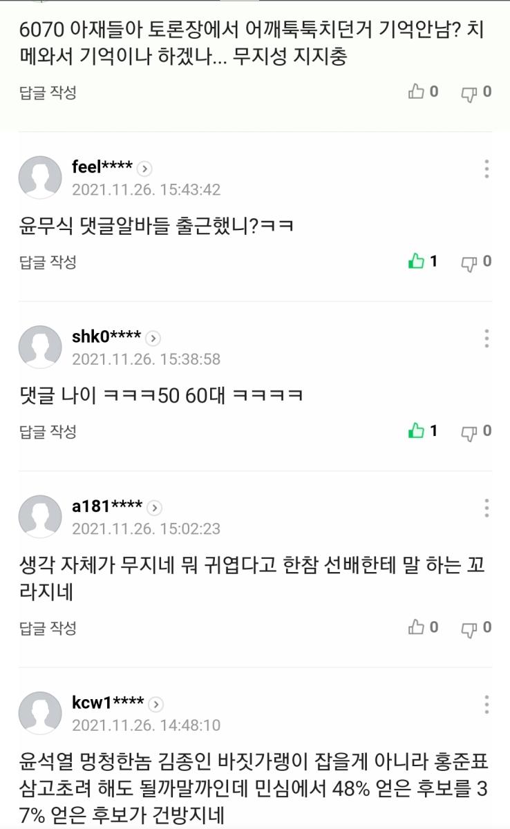 Screenshot_20211126-155546_NAVER.jpg