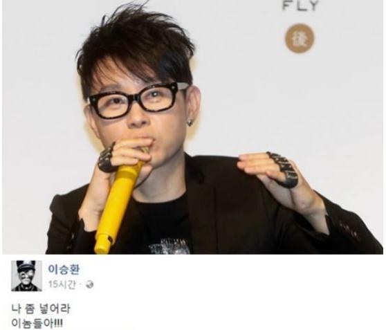 이승환.png.jpg