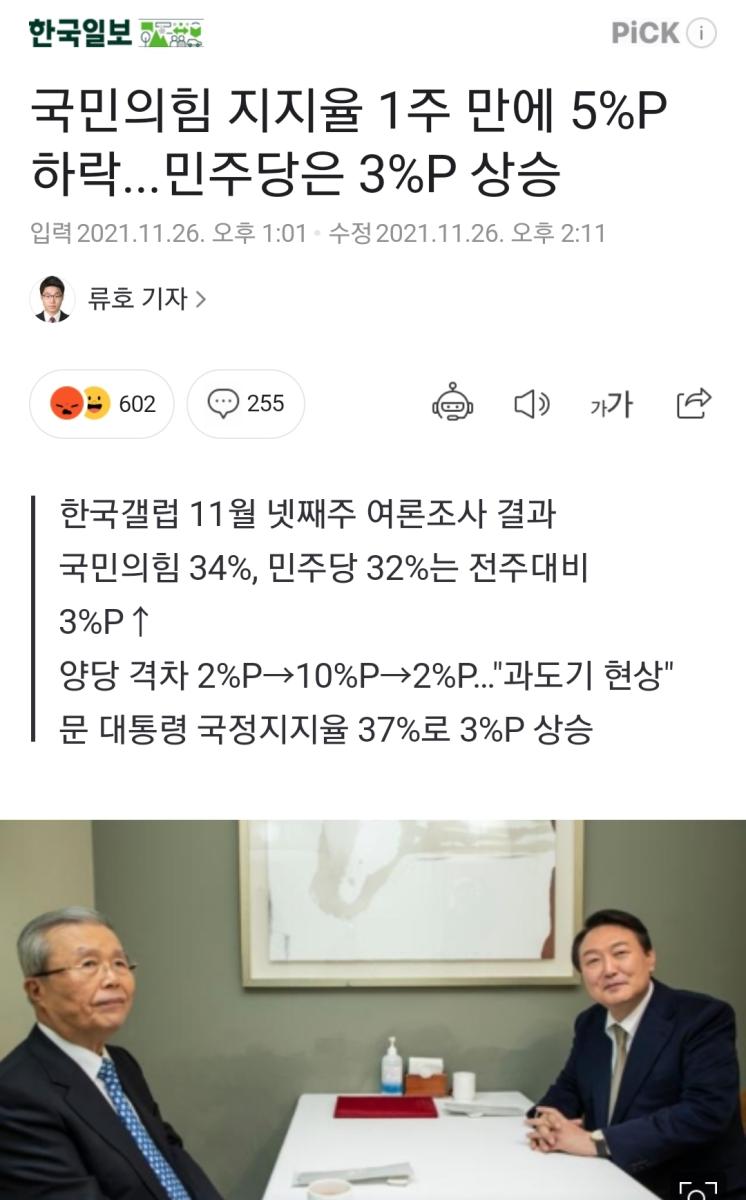 Screenshot_20211126-153150_NAVER.jpg