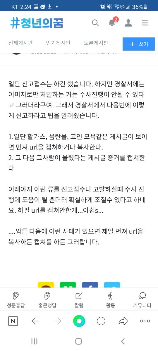 Screenshot_20211126-022452_NAVER.jpg