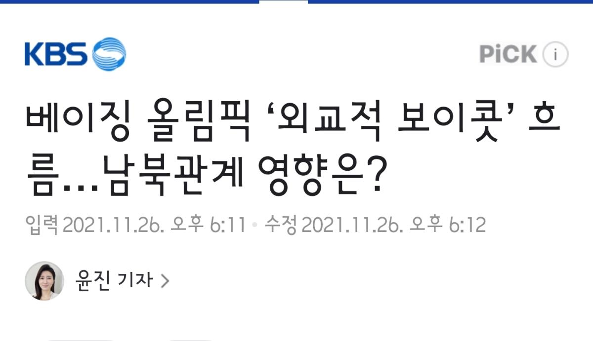 Screenshot_20211126-192453_NAVER.jpg