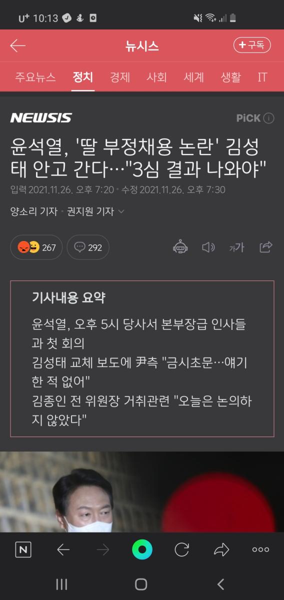 Screenshot_20211126-221300_NAVER.jpg