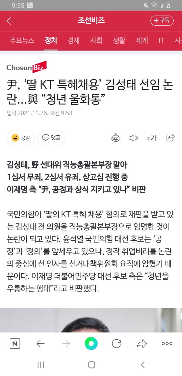 Screenshot_20211126-095523_NAVER.jpg