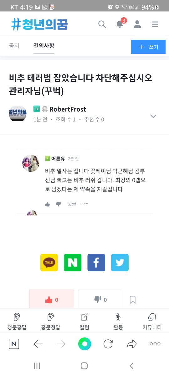 Screenshot_20211126-161927_NAVER.jpg