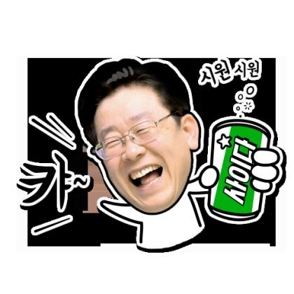 사이다.png.jpg