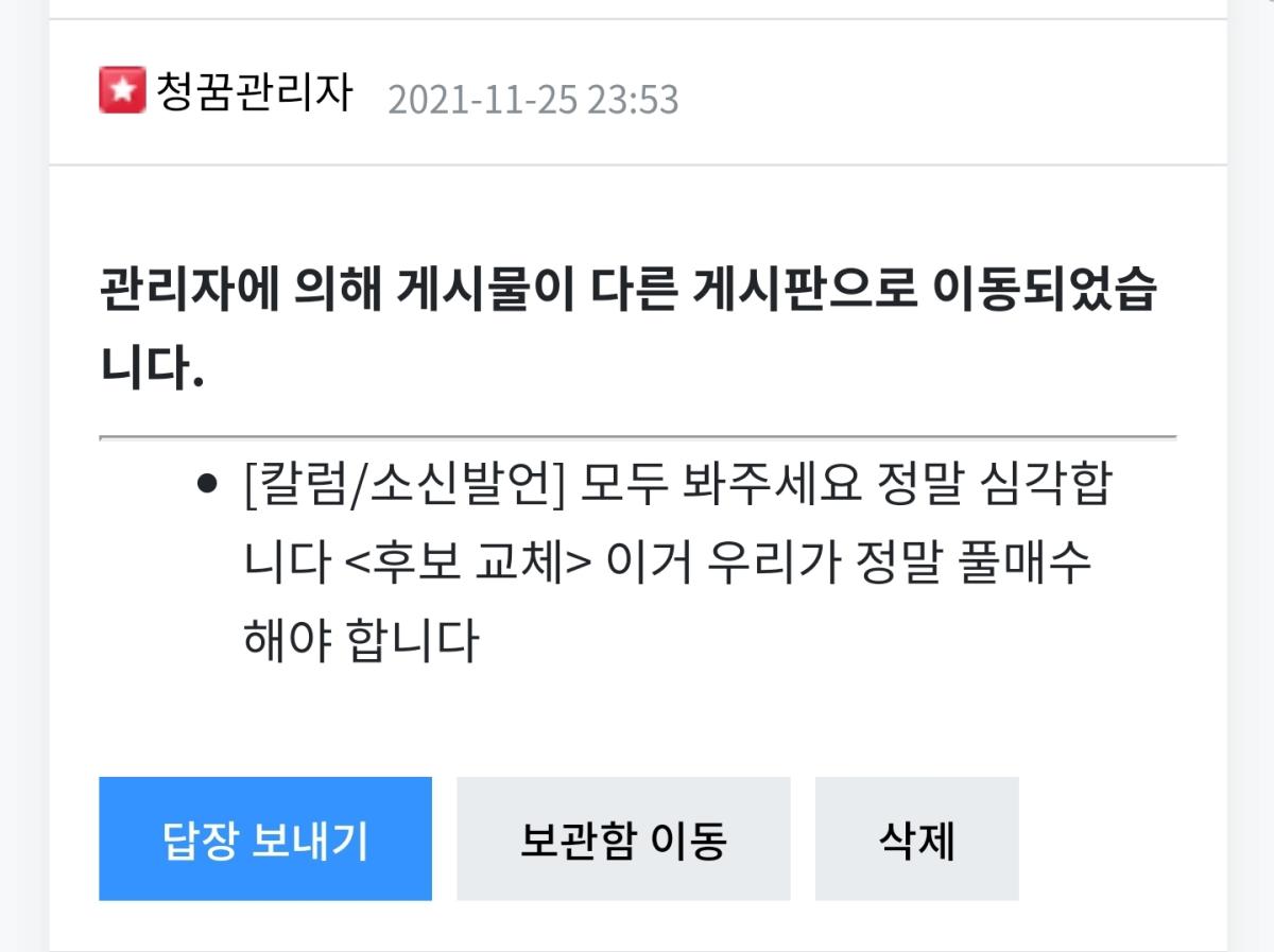 Screenshot_20211126-000127_NAVER.jpg