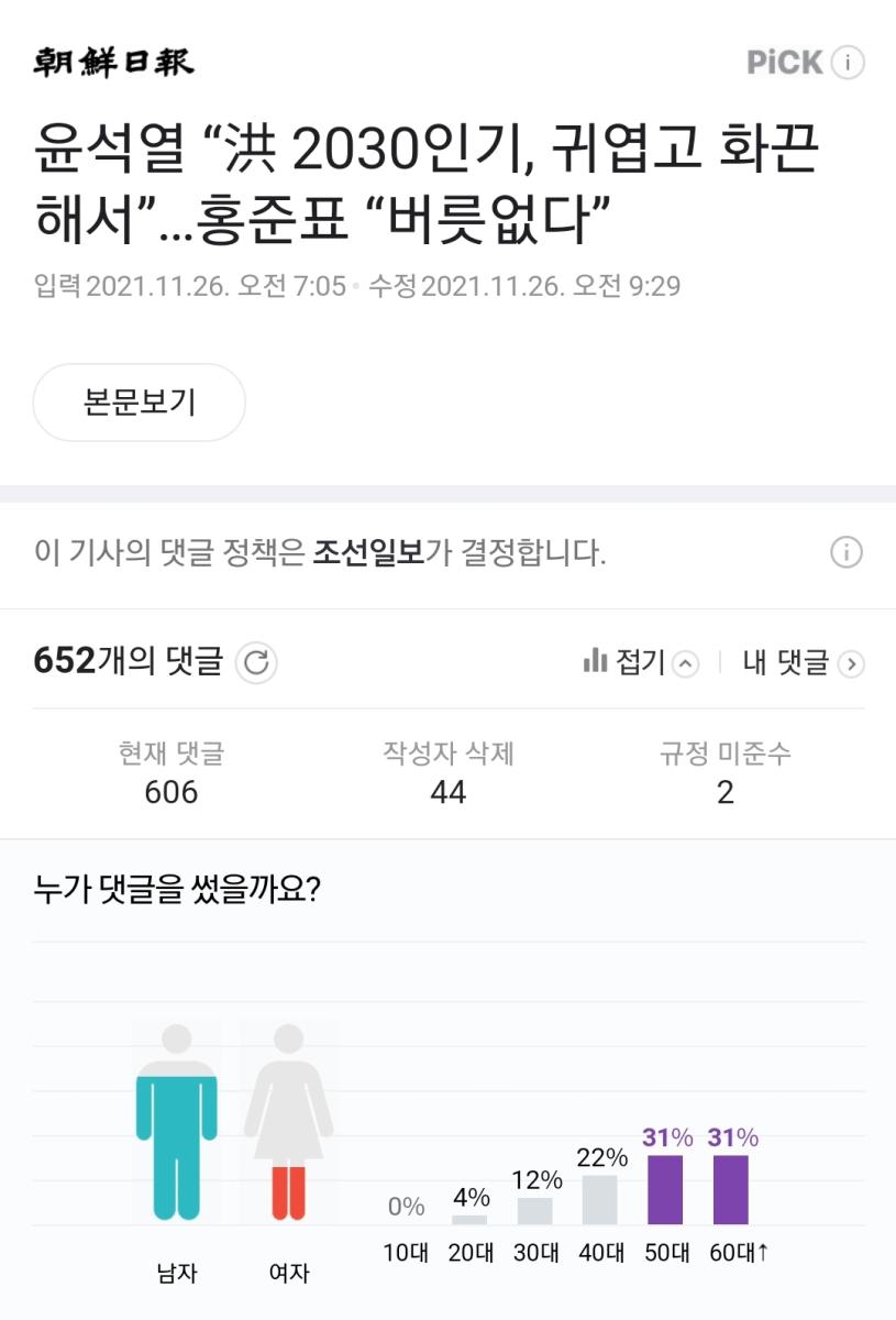 Screenshot_20211126-155707_NAVER.jpg