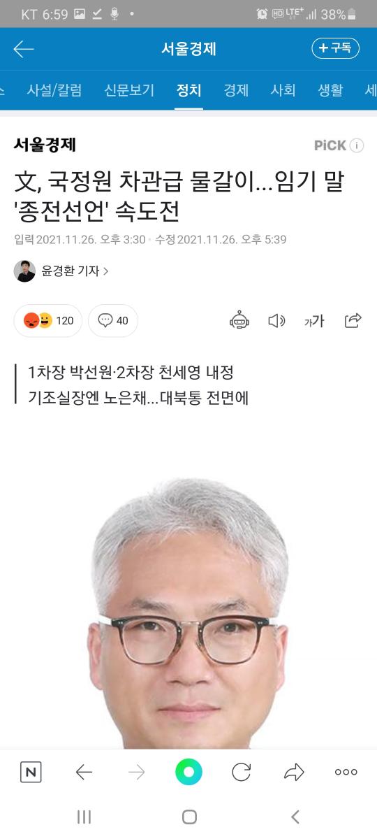 Screenshot_20211126-185947_NAVER.jpg