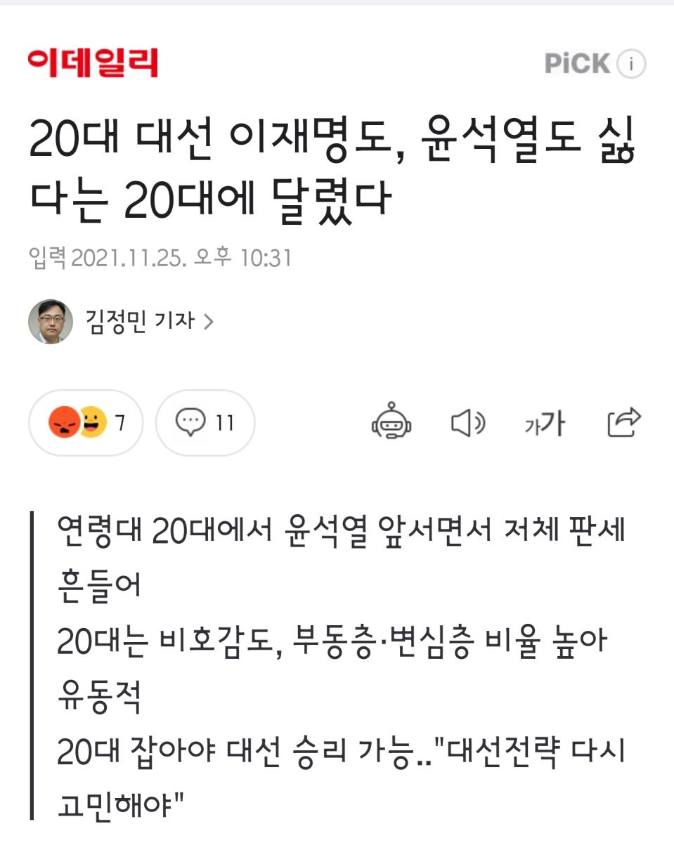 Screenshot_20211126-055433_NAVER.jpg