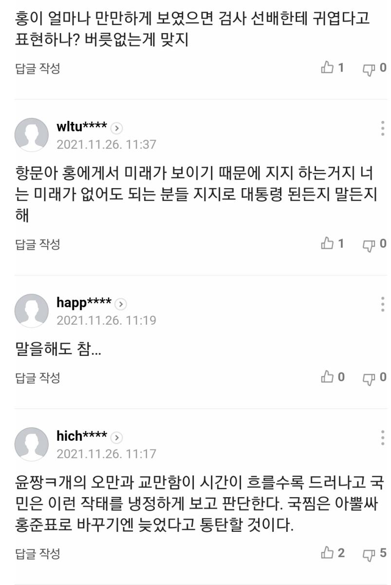 Screenshot_20211126-155651_NAVER.jpg