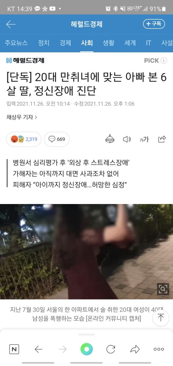 Screenshot_20211126-143941_NAVER.jpg