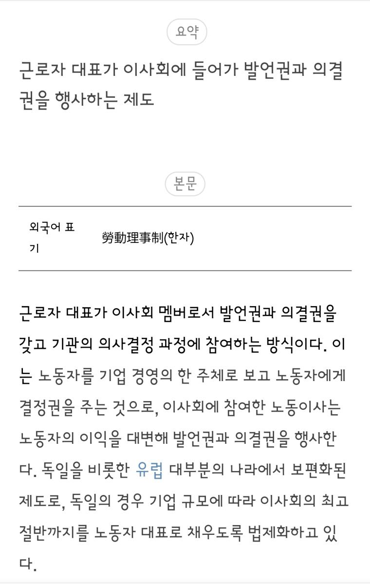 Screenshot_20211126-221712_NAVER.jpg