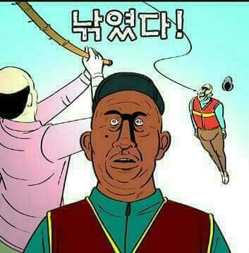 낚시짤1.jpg