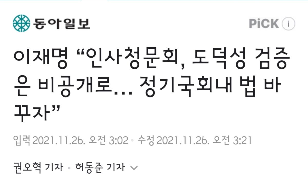 Screenshot_20211126-054810_NAVER.jpg