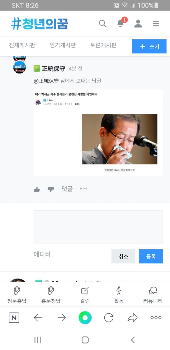 Screenshot_20211127-082635_NAVER.jpg