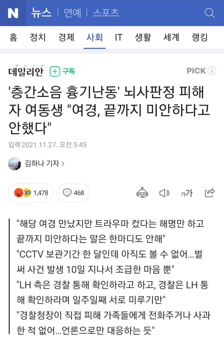 Screenshot_20211127-090938_Naver Blog.jpg