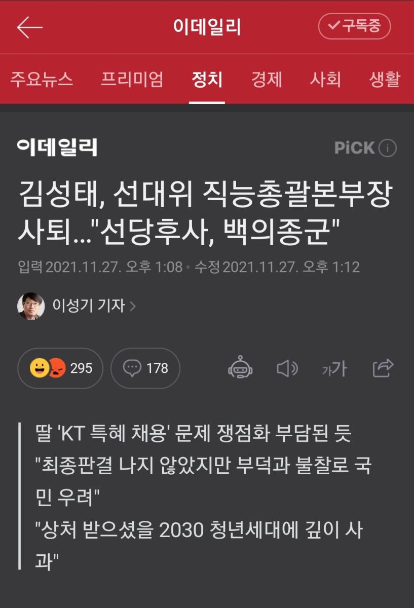 Screenshot_20211127-154531_NAVER.jpg