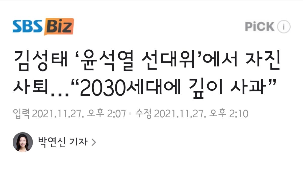 Screenshot_20211127-151727_NAVER.jpg