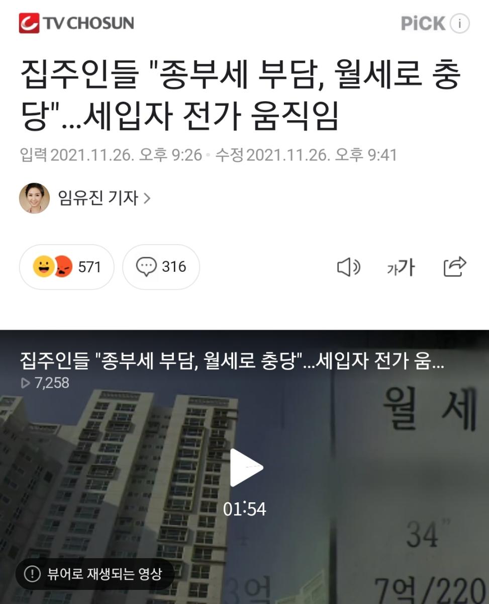 Screenshot_20211127-115721_NAVER.jpg