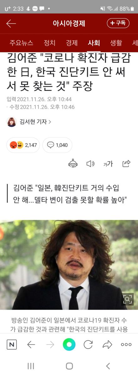 Screenshot_20211127-143351_NAVER.jpg