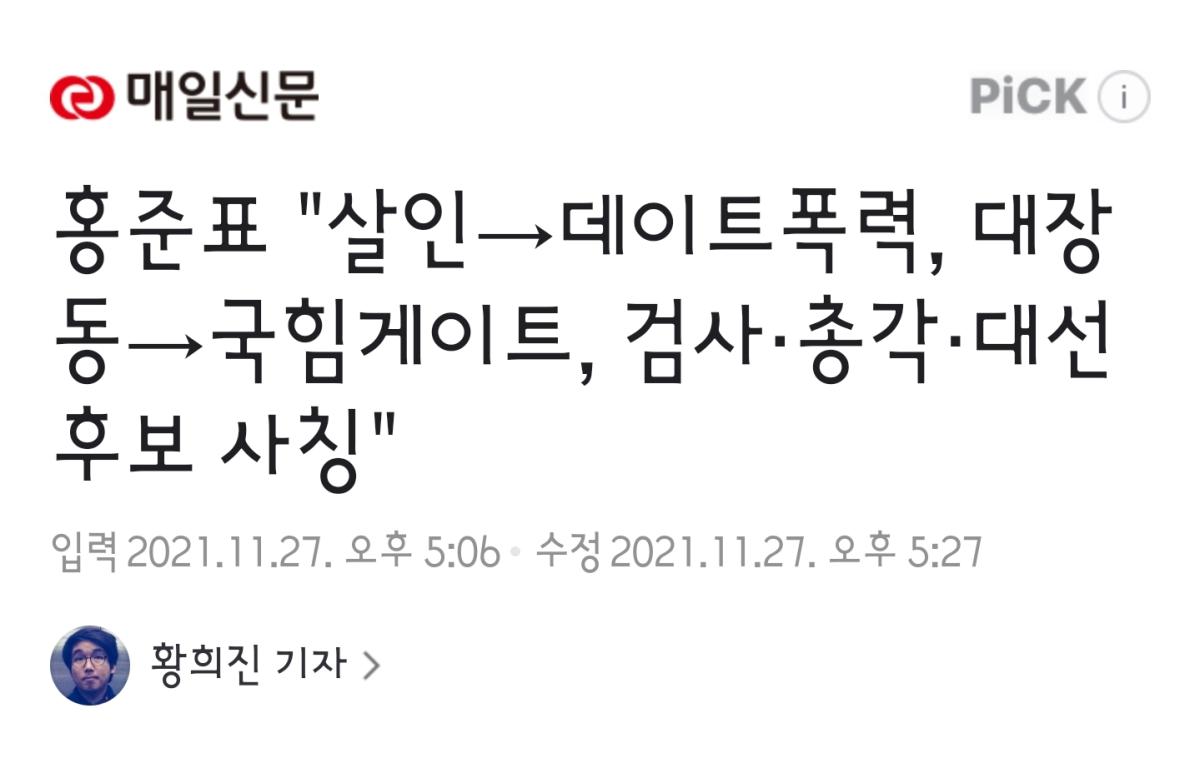 Screenshot_20211127-203646_NAVER.jpg