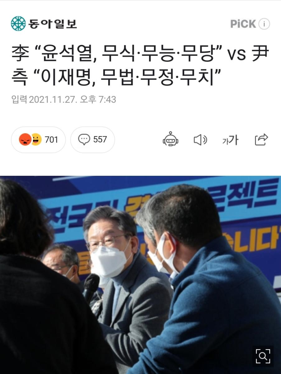 Screenshot_20211127-220133_NAVER.jpg