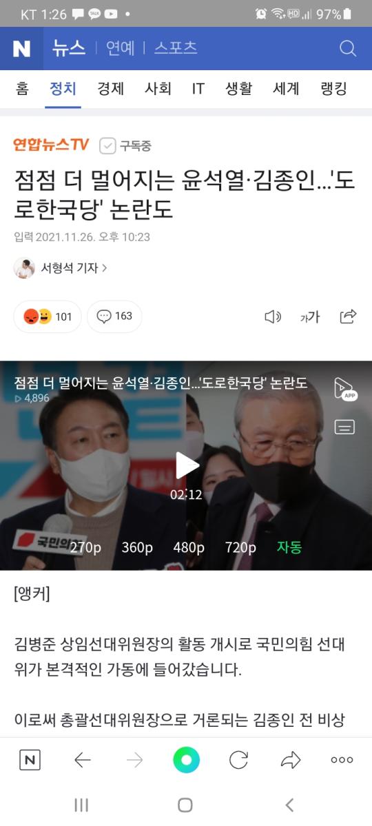 Screenshot_20211127-012605_NAVER.jpg