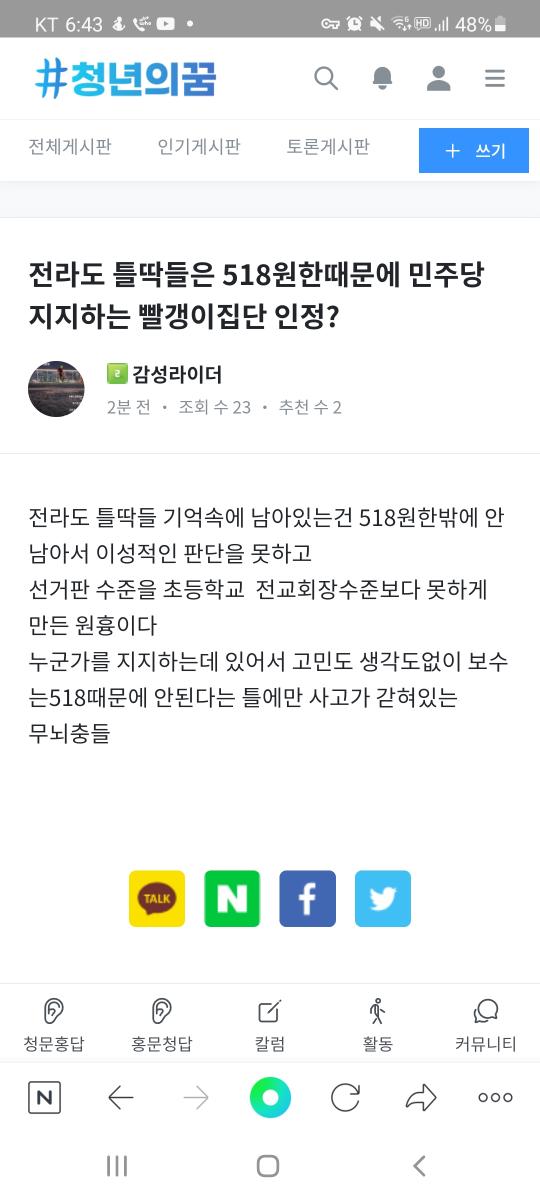 Screenshot_20211128-184313_NAVER.jpg