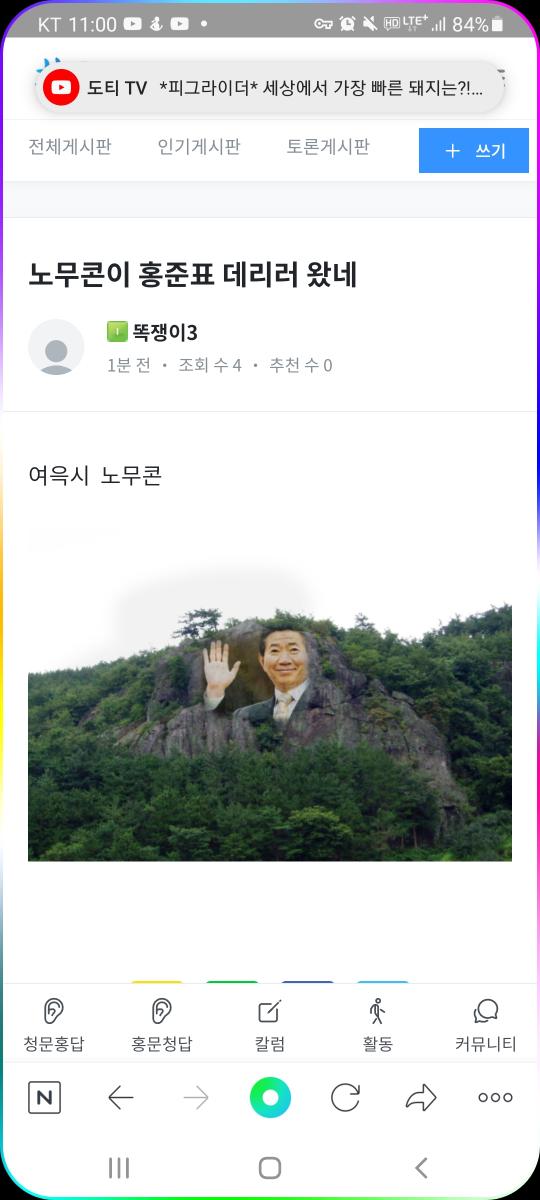 Screenshot_20211128-110045_NAVER.jpg