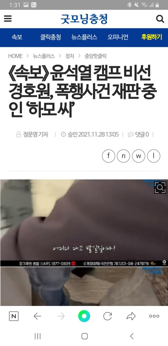 Screenshot_20211128-133150_NAVER.jpg