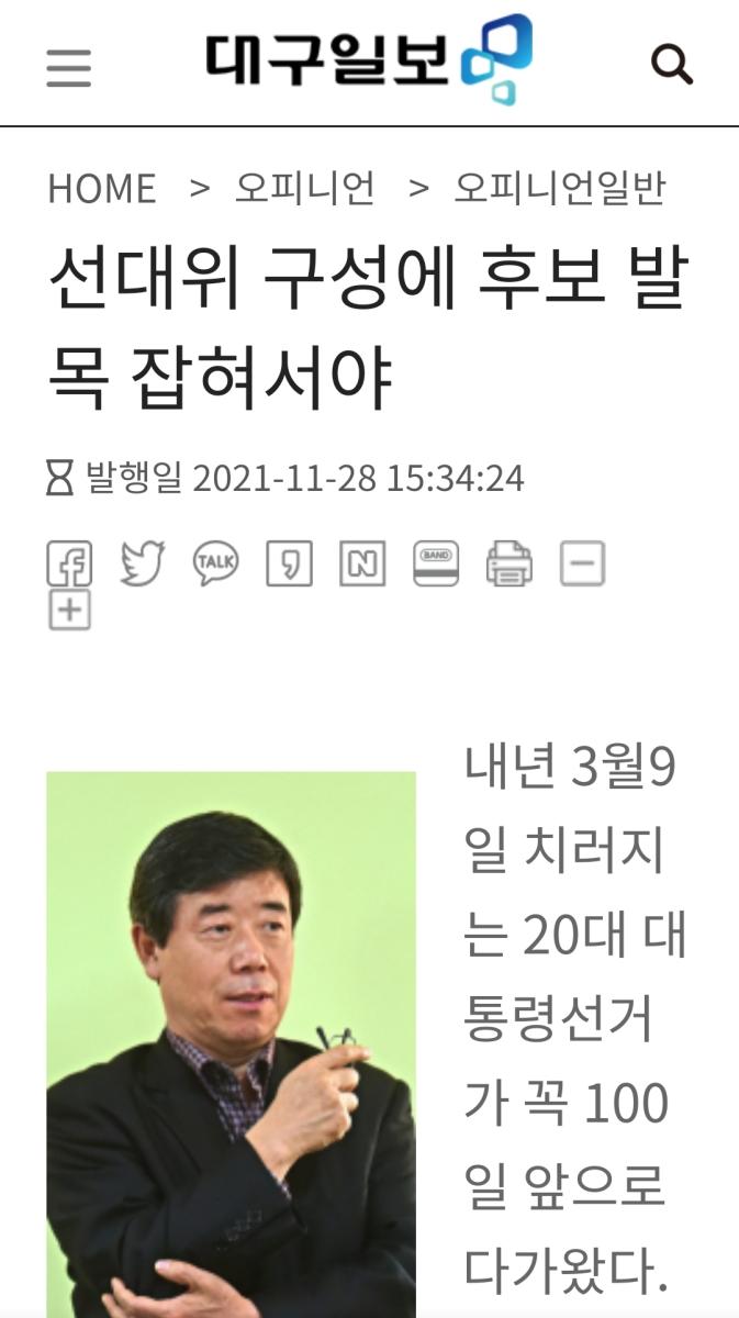 Screenshot_20211128-172635_NAVER.jpg