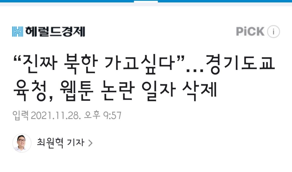 Screenshot_20211128-235025_NAVER.jpg