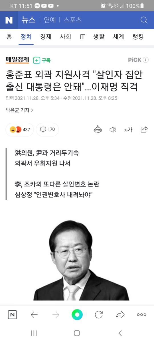 Screenshot_20211128-235108_NAVER.jpg