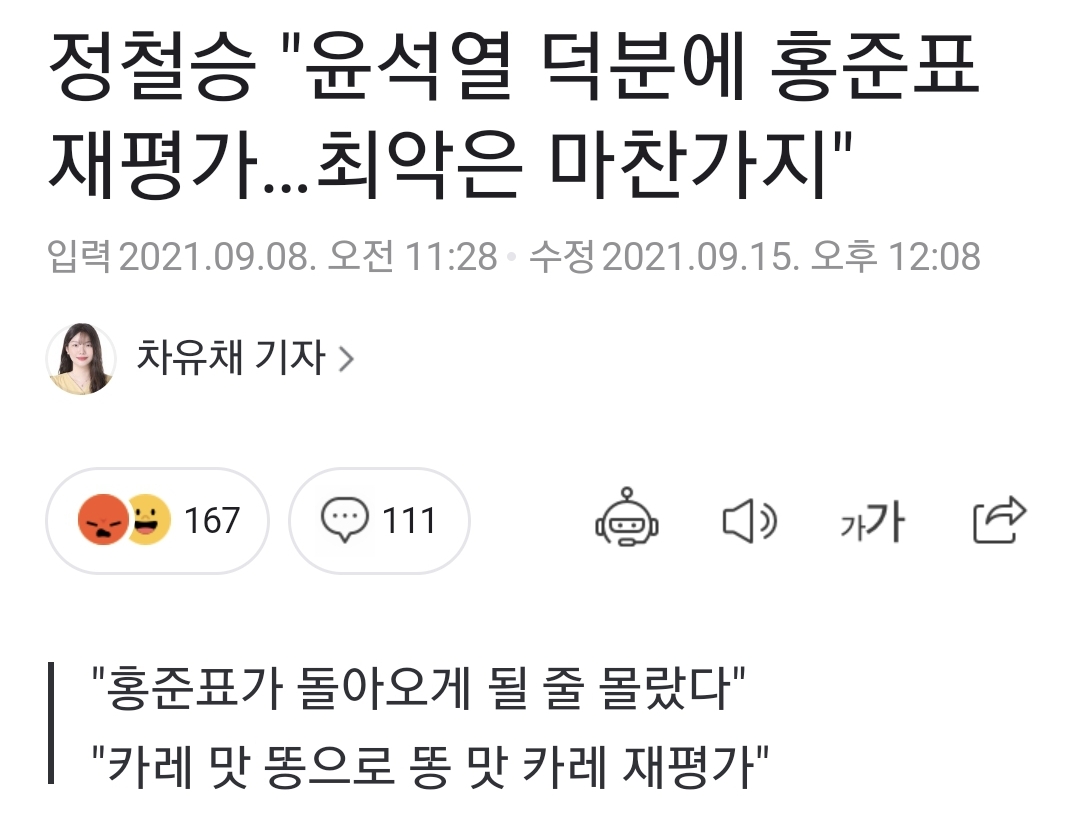 Screenshot_20211128-141753_NAVER.jpg