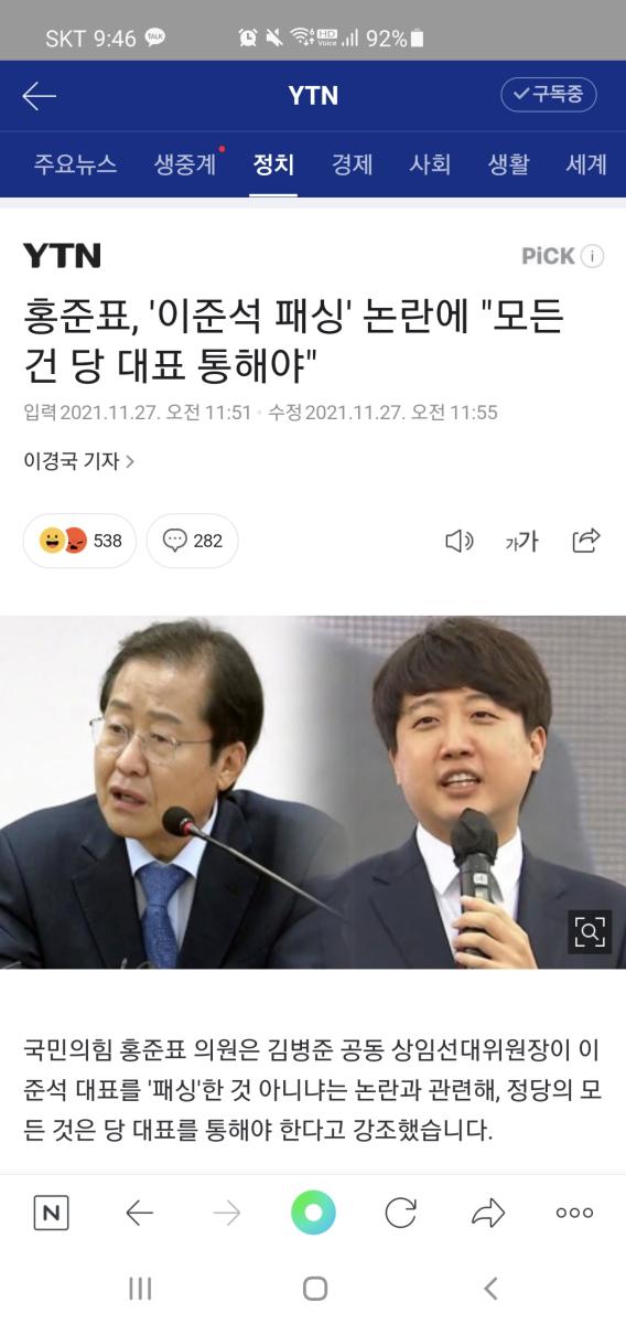 Screenshot_20211128-094613_NAVER.jpg