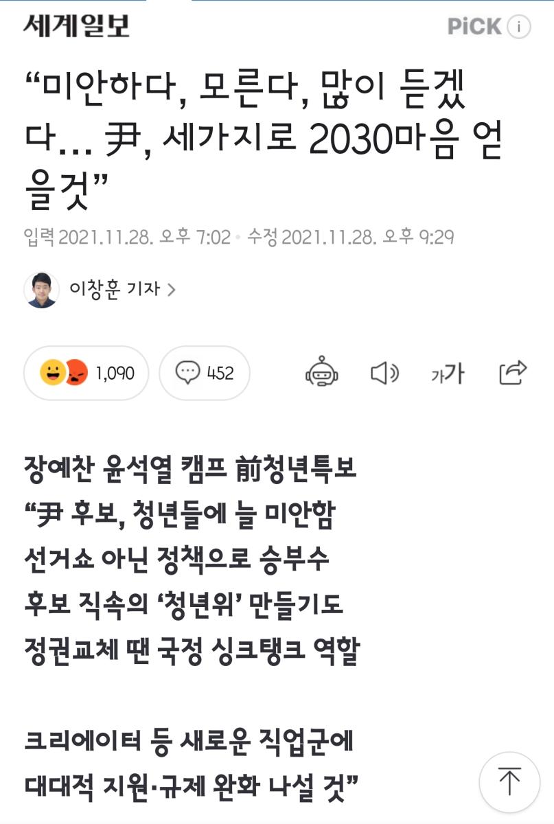 Screenshot_20211128-233016_NAVER.jpg