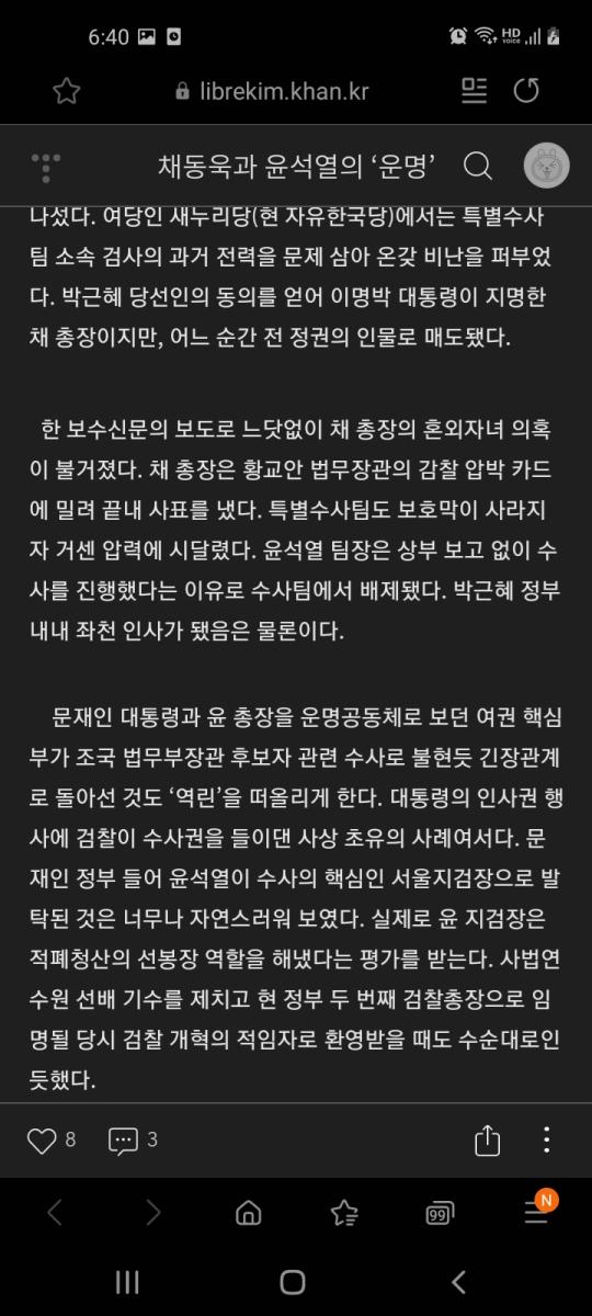 Screenshot_20211128-064030_Samsung Internet.jpg