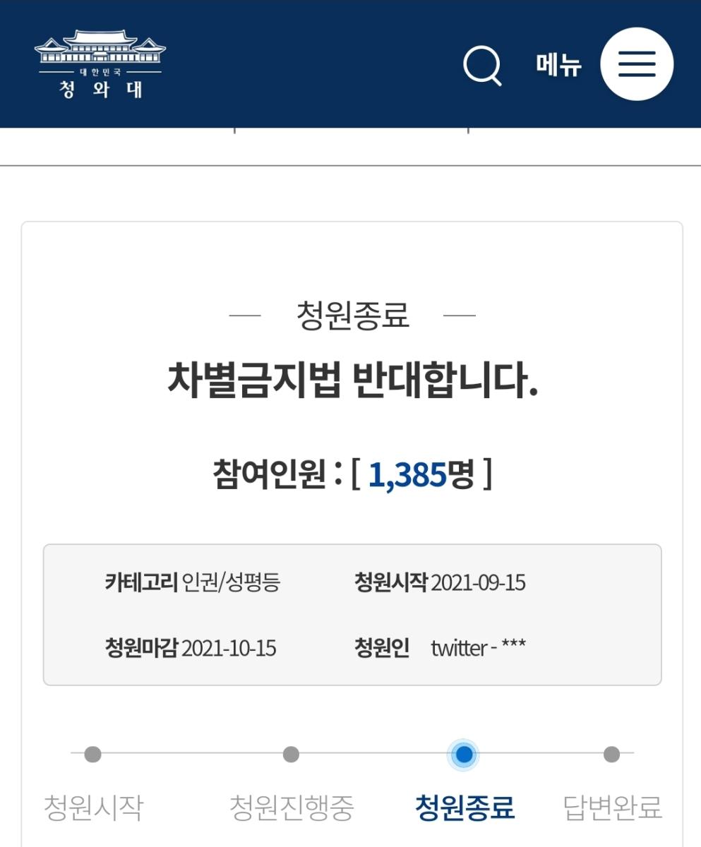 Screenshot_20211128-174535_NAVER.jpg