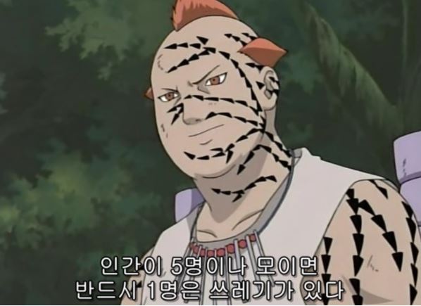 지로보.JPG