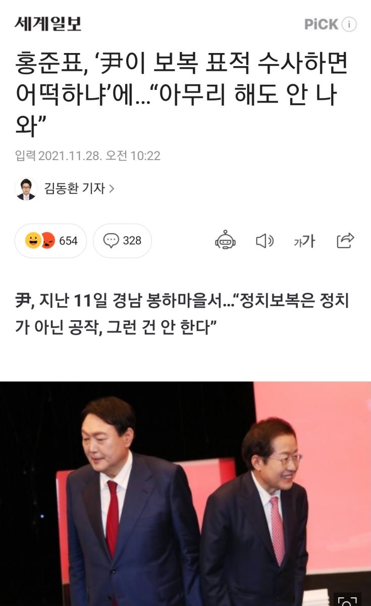 Screenshot_20211128-145209_NAVER.jpg