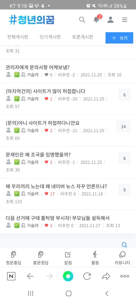 Screenshot_20211128-211832_NAVER.jpg