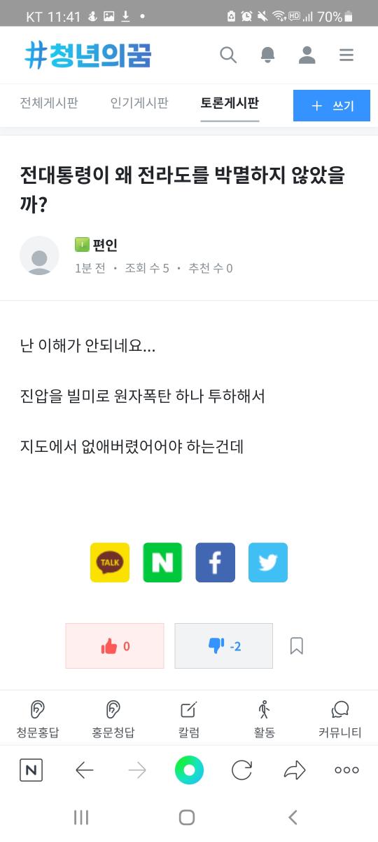 Screenshot_20211129-114146_NAVER.jpg